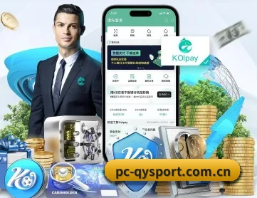www.pc-qysport.com.cn APP