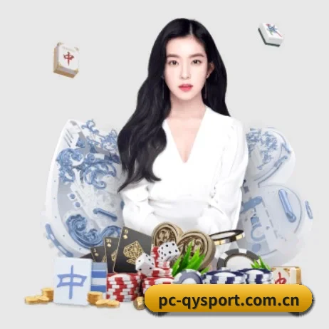 www.pc-qysport.com.cn APP 界面