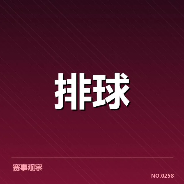 已确认比赛成绩与主要参赛队伍数据