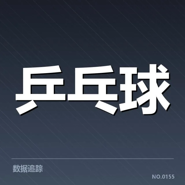 双打配对策略观察:备战赛场的合作密码与战术调整